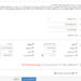 اکتیو دایرکتوری در Servicedesk
