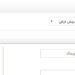 خودکارسازی هوشمند servicedesk