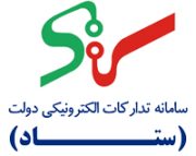 مدارک سایت میزخدمت