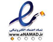 نماد اعتماد سایت میزخدمت