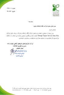 Rezayat-tezlab Rezayat-tezlab