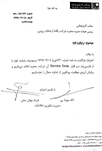 Rezayat_bank Rezayat_bank