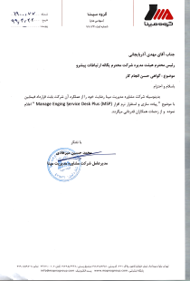 Rezayat_mapna Rezayat_mapna