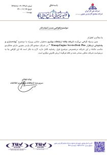 Rezayat_pars-jonobi Rezayat_pars-jonobi