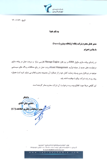 Rezayat_tehran_shimi Rezayat_tehran_shimi