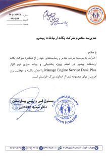 rezayat_sarem rezayat_sarem