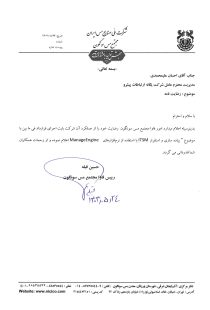 rezayat_MES rezayat_MES